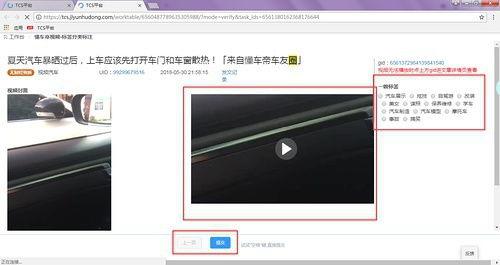 感谢头条众测完整视频,深度解析感谢头条众测视频内容