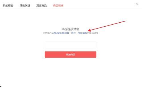 怎样在头条号上发布东西,头条号内容发布全攻略