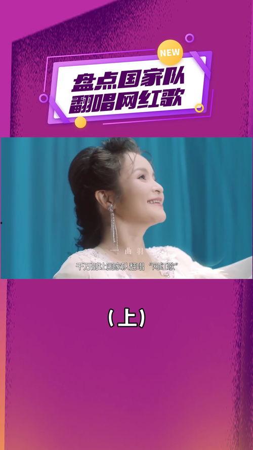 网红歌团,音乐潮流的引领者，青春风采的展示者
