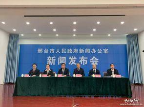 邢台市永年区新闻头条,聚焦区域发展新动态，共绘美好未来蓝图