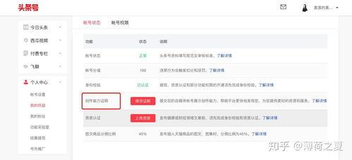 微信公众号与今日头条,新媒体平台的融合与创新