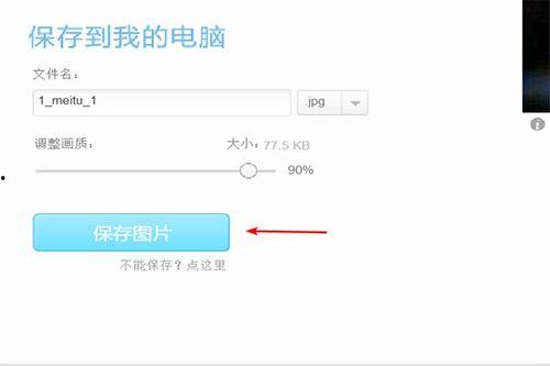 如何在头条图片上加字,打造个性化头条图片教程
