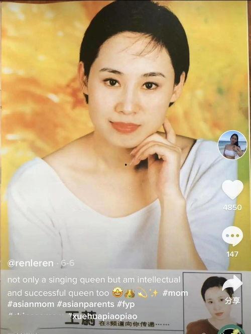 黄什么子明星,从影视明星到公益使者，演绎人生精彩篇章