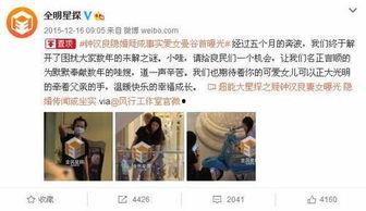 娱乐圈在线爆料视频网站,独家在线爆料视频网站带你直击幕后风云