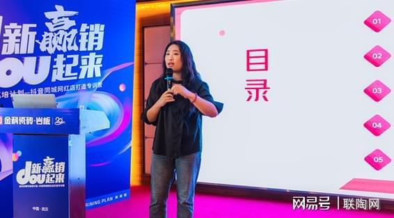 同城网红,揭秘网络红人的魅力与影响力