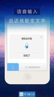 头条抽奖语音输入,头条带你轻松赢大奖！”