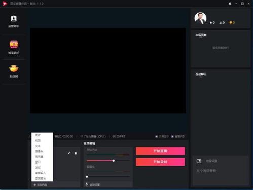 头条上传音频的设置,头条音频设置，助你轻松打造热门内容