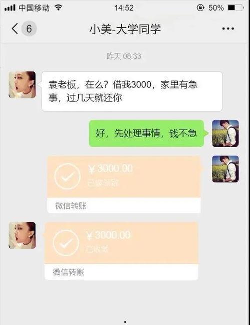 头条上的案件可信吗,揭秘网络信息的可信度与真相探寻