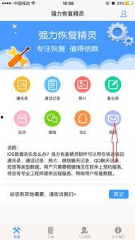 恢复头条里的评论内容,揭秘热门话题背后的真实声音