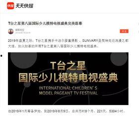 百家精彩爆料新闻视频,聚焦最新热点，揭秘新闻背后故事