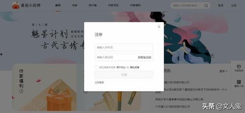 注册头条在注册番茄,注册头条，开启智能创作新篇章