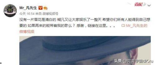 宁河吃瓜事件始末,一场网络舆论的风暴与反思