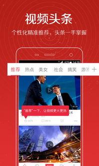 头条渔乐爆料视频大全最新,最新视频大全精彩瞬间大盘点