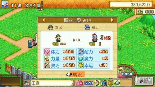怎样开发游戏到今日头条,揭秘游戏开发与今日头条的融合之路