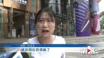 女子玩网红受伤视频,女子直播现场急救引关注