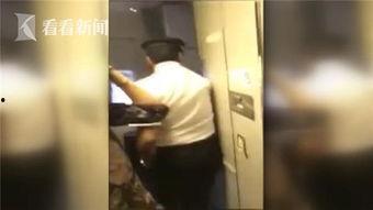 女子爆料机长视频播放,机长视频播放引发热议