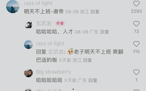 头条的歌曲怎么唱,头条歌曲演绎指南