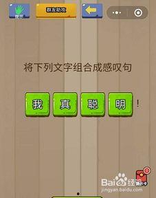 头条小游戏闯关方法大全,全方位方法解析大全