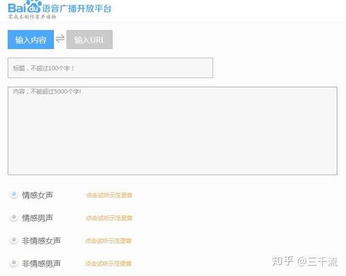 手机怎么听头条号音频,体验便捷资讯新方式