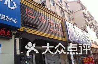 青岛湛山网红店地址,湛山美食新地标探秘