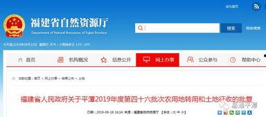 福建爆料最新消息今天,揭秘今日热点事件背后的真相