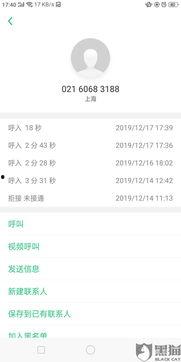 头条买的鞋怎么退款,头条购物鞋款不合适？轻松退款攻略大揭秘！