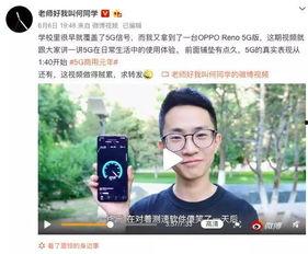 辉辉同学视频爆料,揭秘事件背后惊人真相