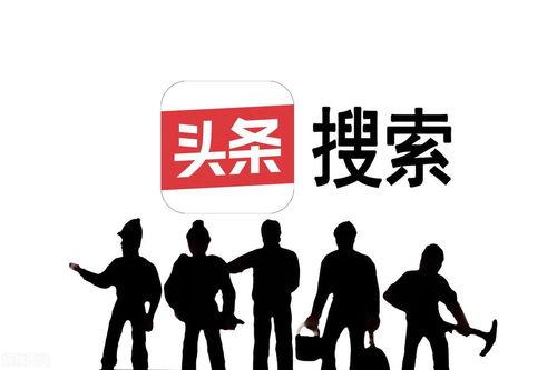 怎样寻找头条栏目,高效寻找热门内容的秘诀