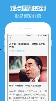 新闻头条昨天回放视频,[新闻事件关键词]引发热议