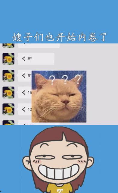 社畜吃瓜日常直播,直播中的吃瓜时光
