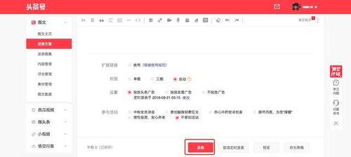 厉害的头条平台,揭秘那些让人惊叹的厉害瞬间
