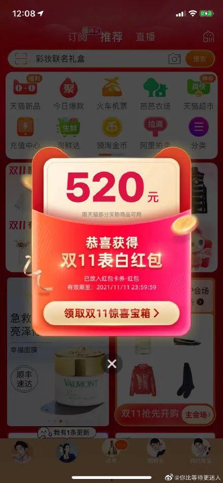 红包款头条,揭秘红包背后的经济现象与社交文化