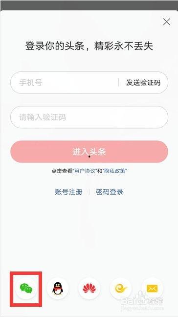 怎样取消头条名称,教你如何轻松取消头条昵称