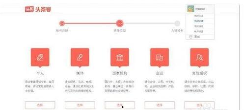 头条做的好的号,内容为王，策略制胜