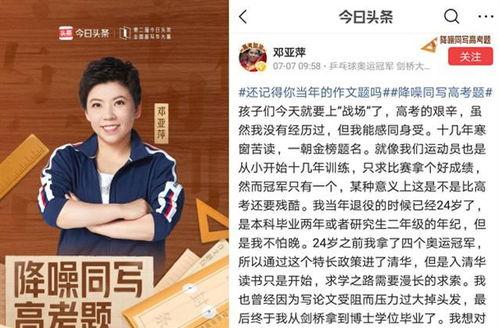 历史类头条征文怎么写