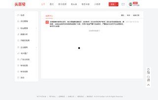今日头条神秘大包裹,科技盛宴背后的秘密揭晓