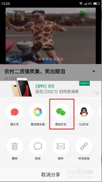 头条电脑视频编辑软件,轻松打造专业级视频内容