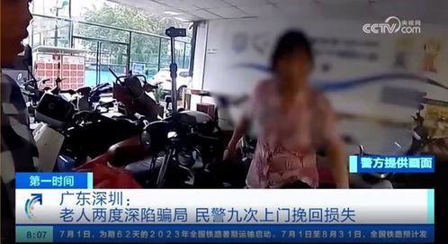 台湾老人看深圳头条视频,感受深圳发展魅力，见证两岸交流新篇章