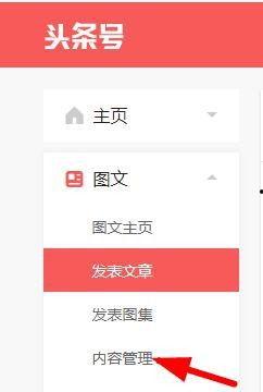 头条号文章能发几个作品,揭秘如何创作多个爆款作品，实现内容创作巅峰