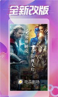 追星吃瓜精彩片段,揭秘追星吃瓜背后的精彩瞬间