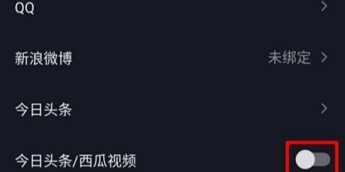 头条粉丝转换到抖音号,抖音号新篇章开启！”