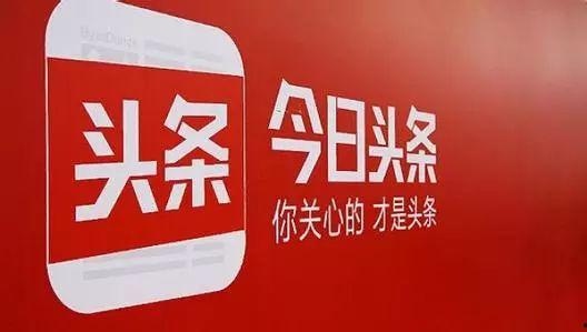今日头条杂货店,揭秘热门话题背后的杂货智慧