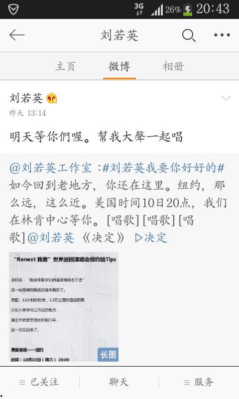 私信回复最多的明星,揭秘私信回复最多的明星
