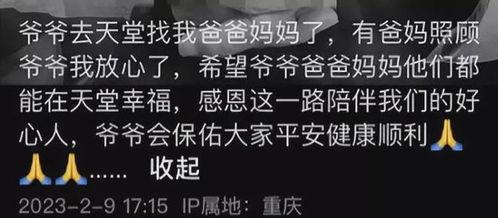 头条琴子爷爷,传承千年古琴艺术的传奇人生
