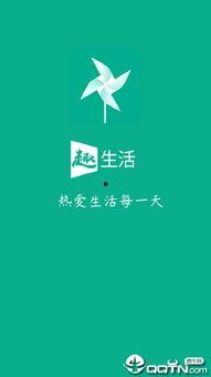 头条号生活拾趣,发现日常生活中的小确幸