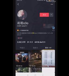 查找抖音网红歌曲名,旋律动人，歌词走心