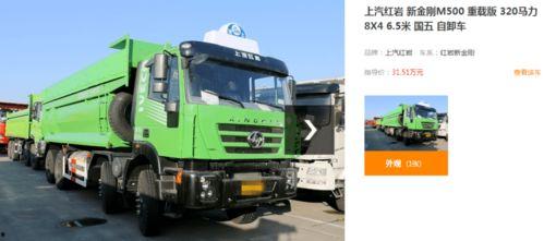 信阳车祸最新爆料,事故原因揭秘，伤亡情况公布