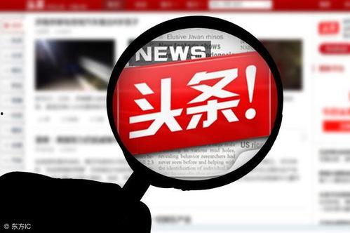 头条号内容标签如何做,如何打造爆款文章副标题n2. 头条号内容标签攻略：副标题撰写技巧全解析n3. 抓住眼球！头条号文章副标题制作指南n4. 热门头条号标签应用：打造吸引人的副标题秘籍n5. 副标题大揭秘：如何利用头条号标签提升文章点击率