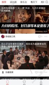 头条图像和视频打不开,揭秘原因及解决方案