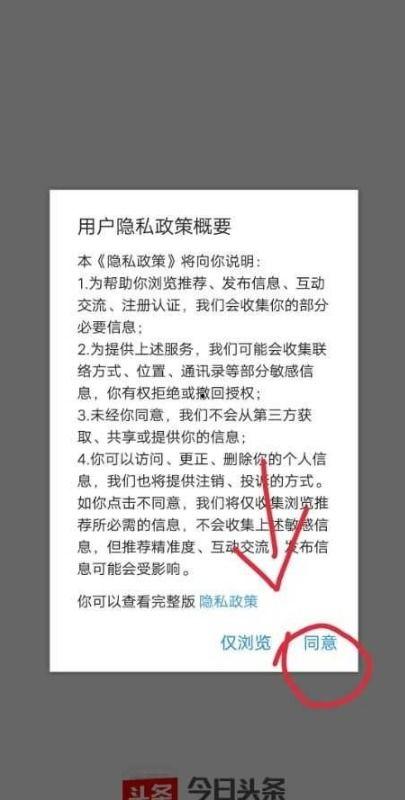 可以发送长视频的头条